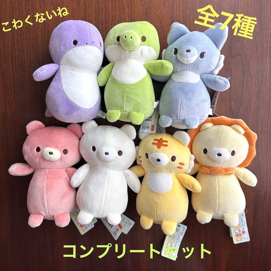 Amazon.co.jp: タグ こわくないね ぬいぐるみ 全種類 7体セット